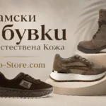Всичко за дамски обувките, изработени от естествена кожа