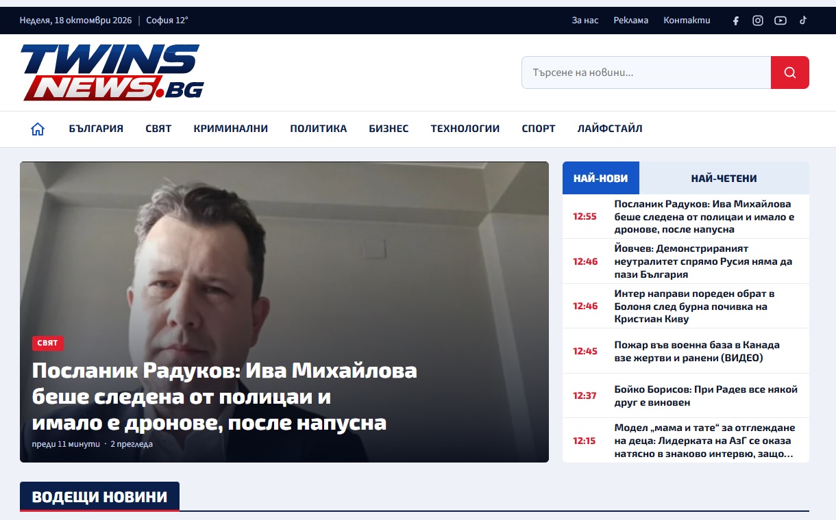 Иновации в медийната среда: Бързина, изчистен дизайн и съдържание с реална стойност
